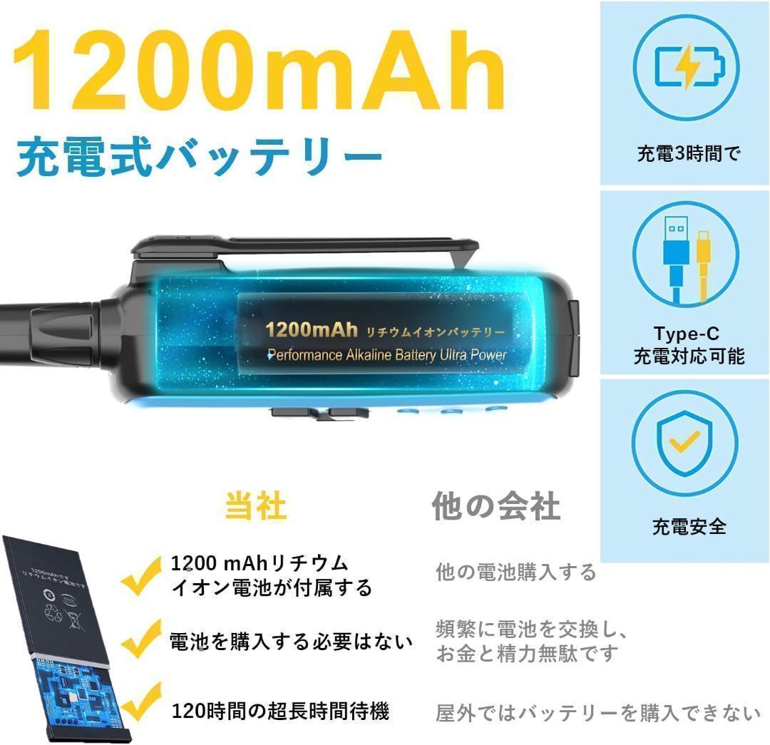 【M2817-130-100】インカム 特定小電力 トランシーバー 4台セット