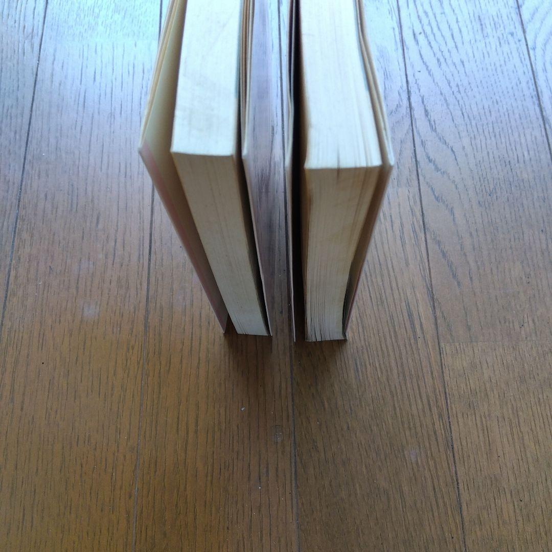 新・動植物歳時記