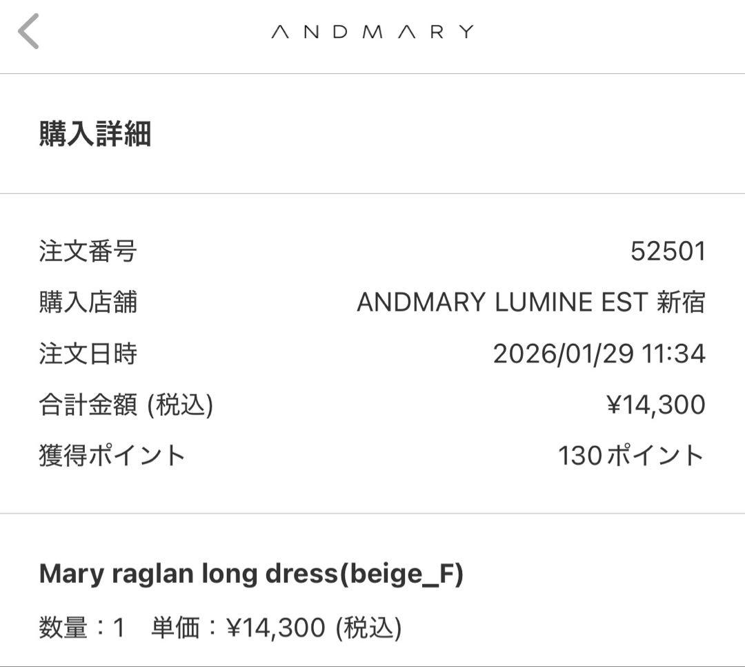 andmary mary raglan long dress ベージュ/ブラック