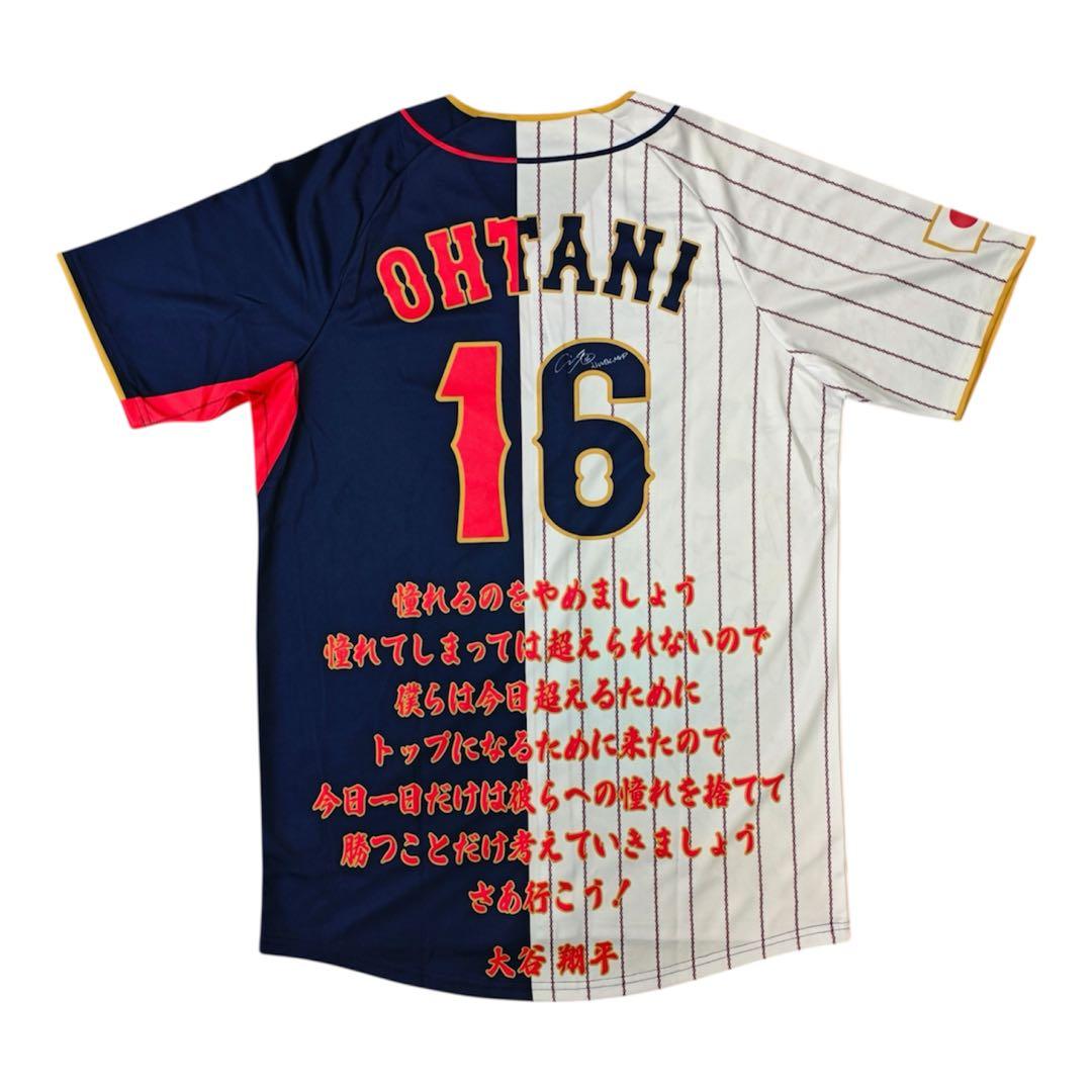 b*い様 非売品 大谷翔平 WBC 2023 MVP 日本代表 サインプリントユ