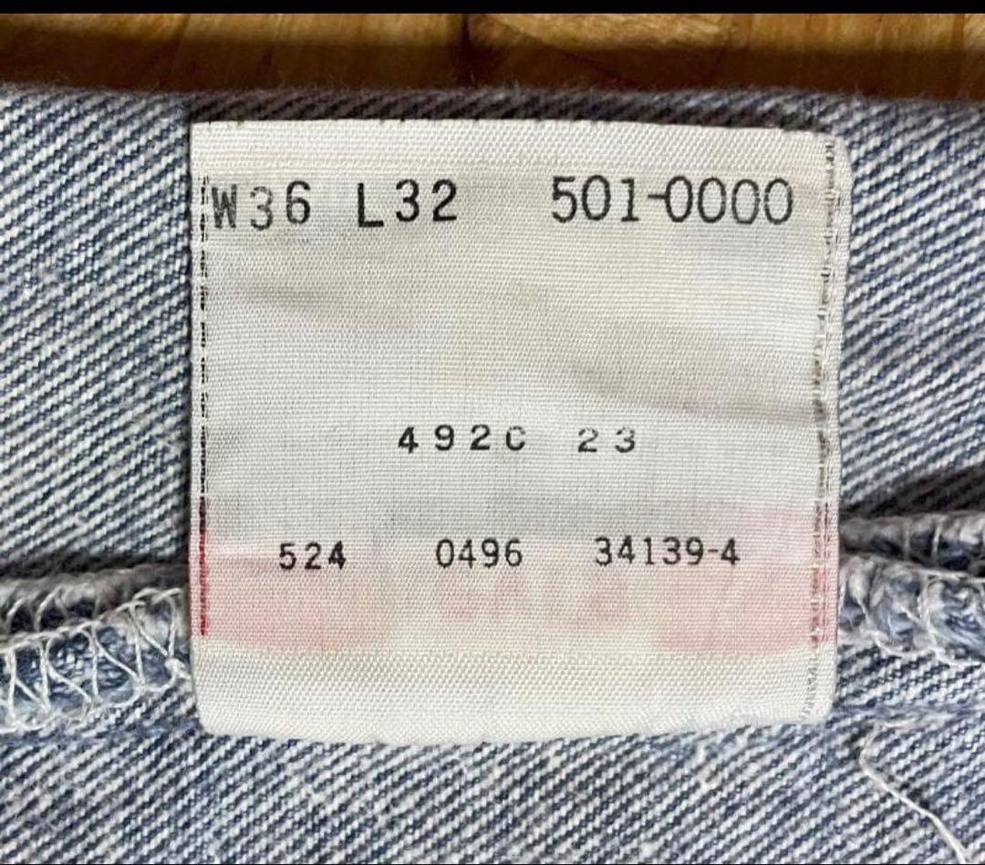 90s Levi's501 アメリカ製　W86cm L73cm