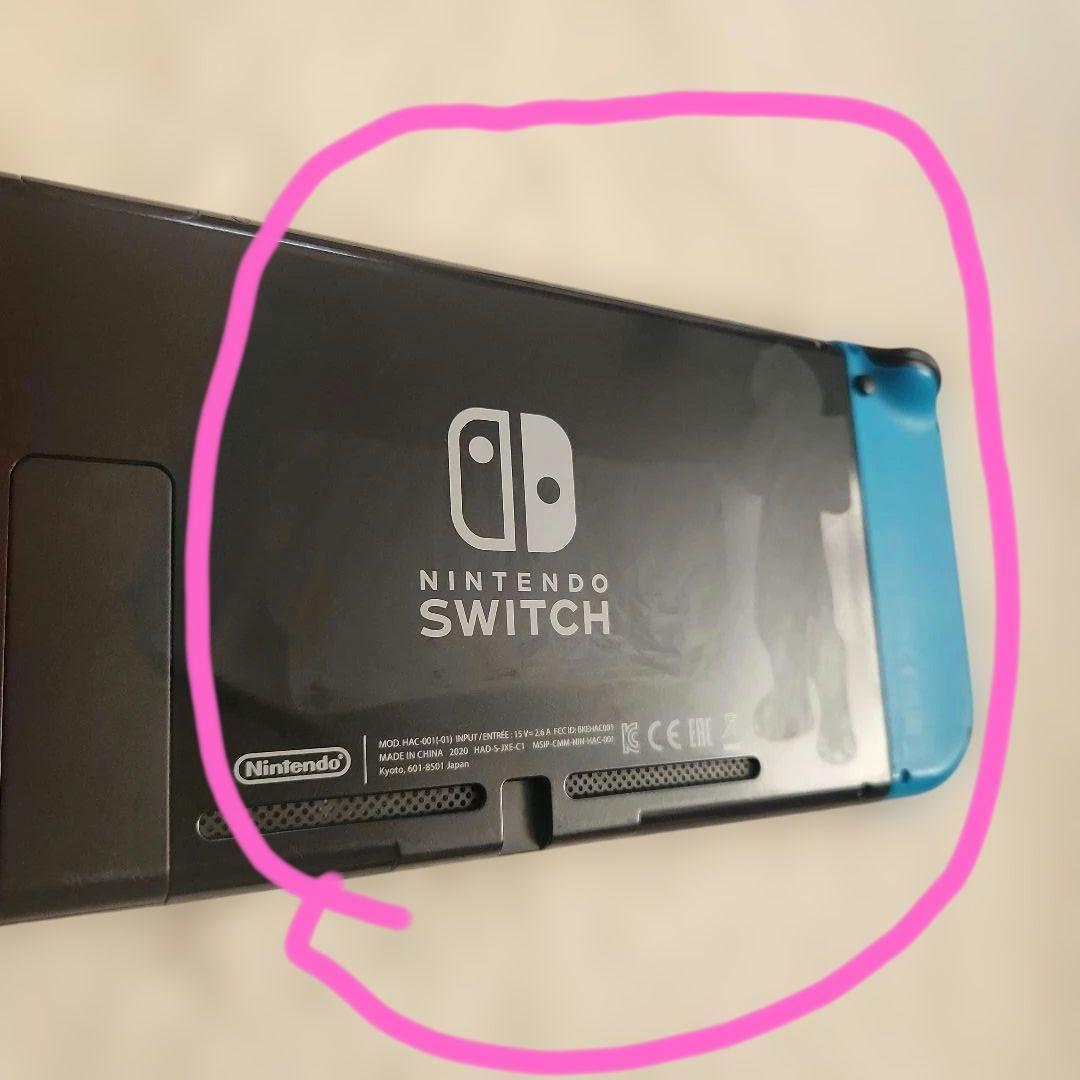 Nintendo Switch 青/赤 本体 収納ケース付き