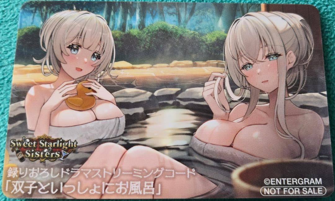 【未使用】Sweet Starlight Sisters アニメイト限定セット