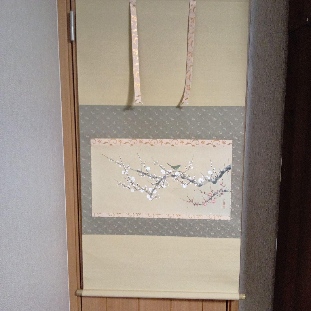 掛け軸　田中松泉作　梅に鶯