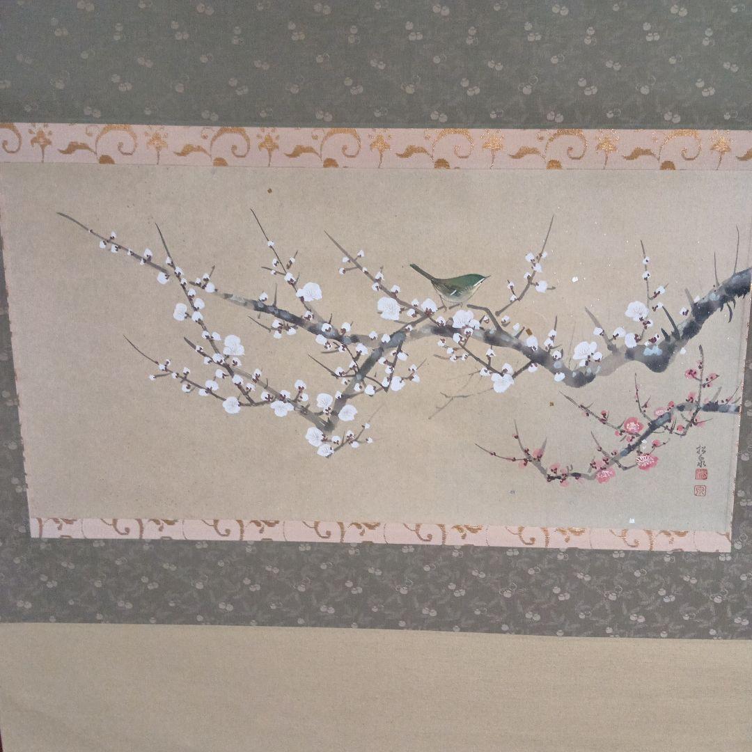 掛け軸　田中松泉作　梅に鶯