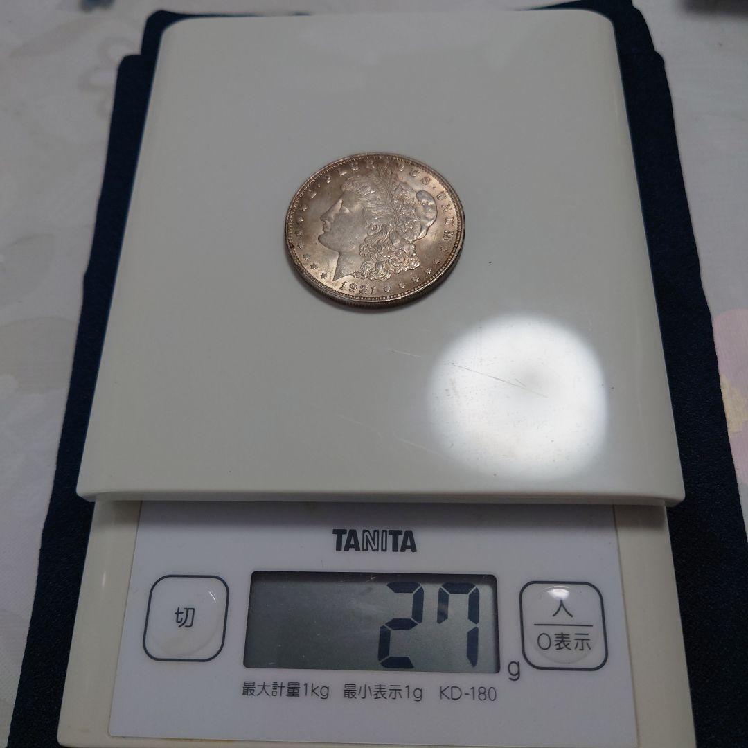 アメリカ銀貨1921年 モルガンダラー 1ドル銀貨