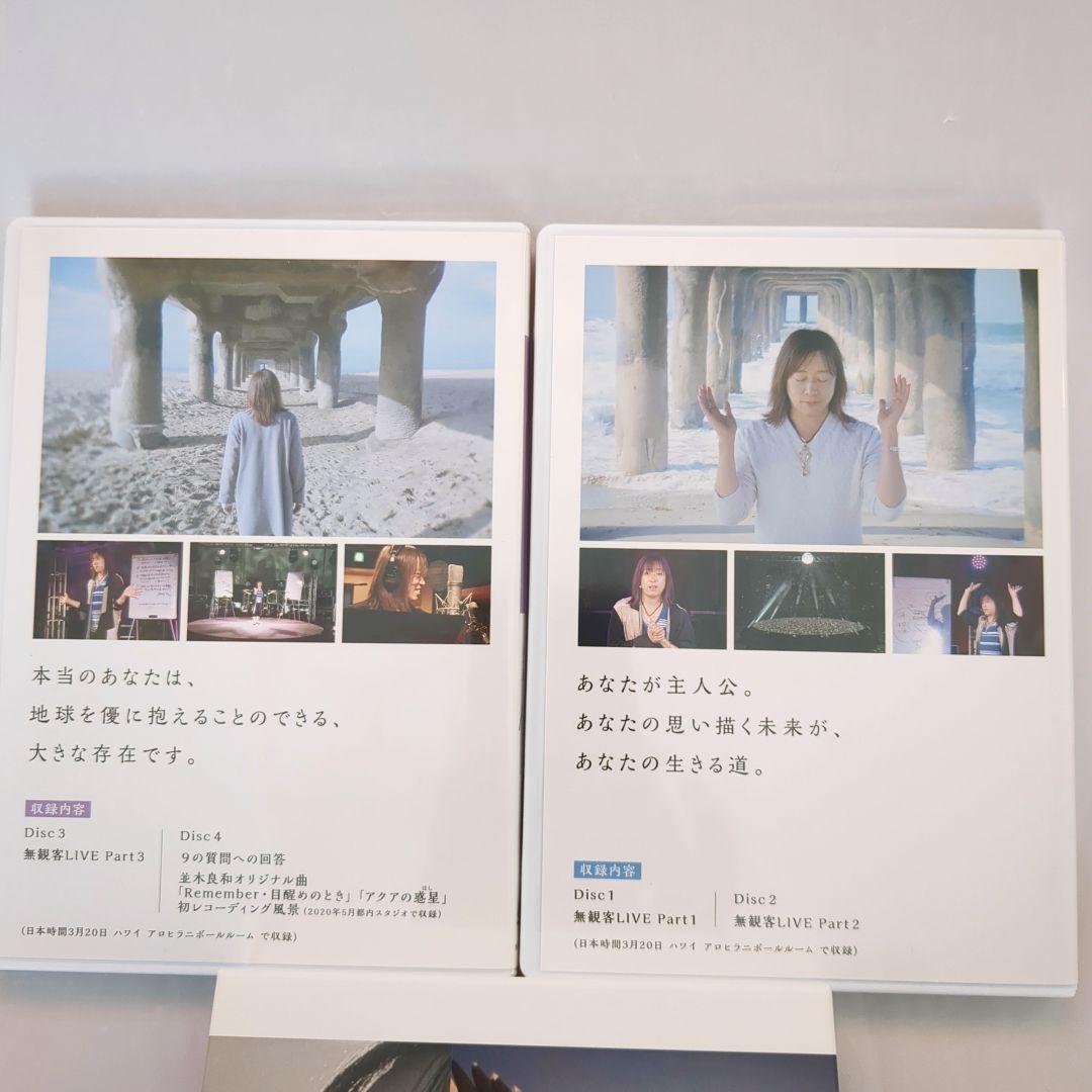 NAMIKI YOSHIKAZU Hawaii FES 2020 DVD 4枚組