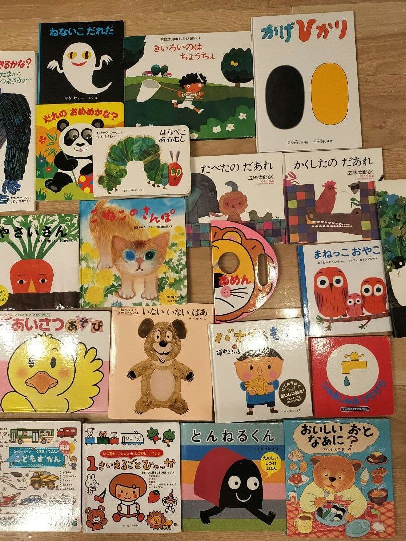 人気幼児絵本セット 35冊 だるまさんが エリックカール いないいないばあ 他