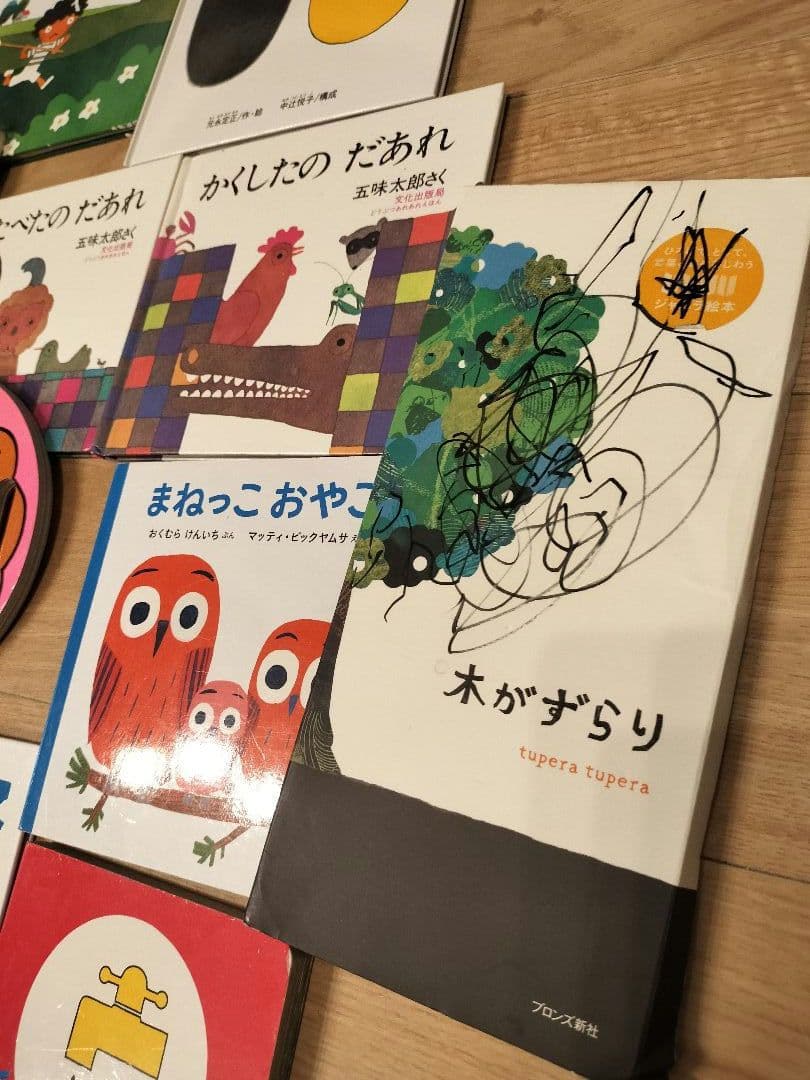 人気幼児絵本セット 35冊 だるまさんが エリックカール いないいないばあ 他