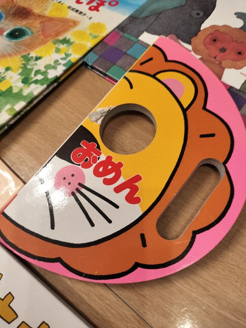 人気幼児絵本セット 35冊 だるまさんが エリックカール いないいないばあ 他
