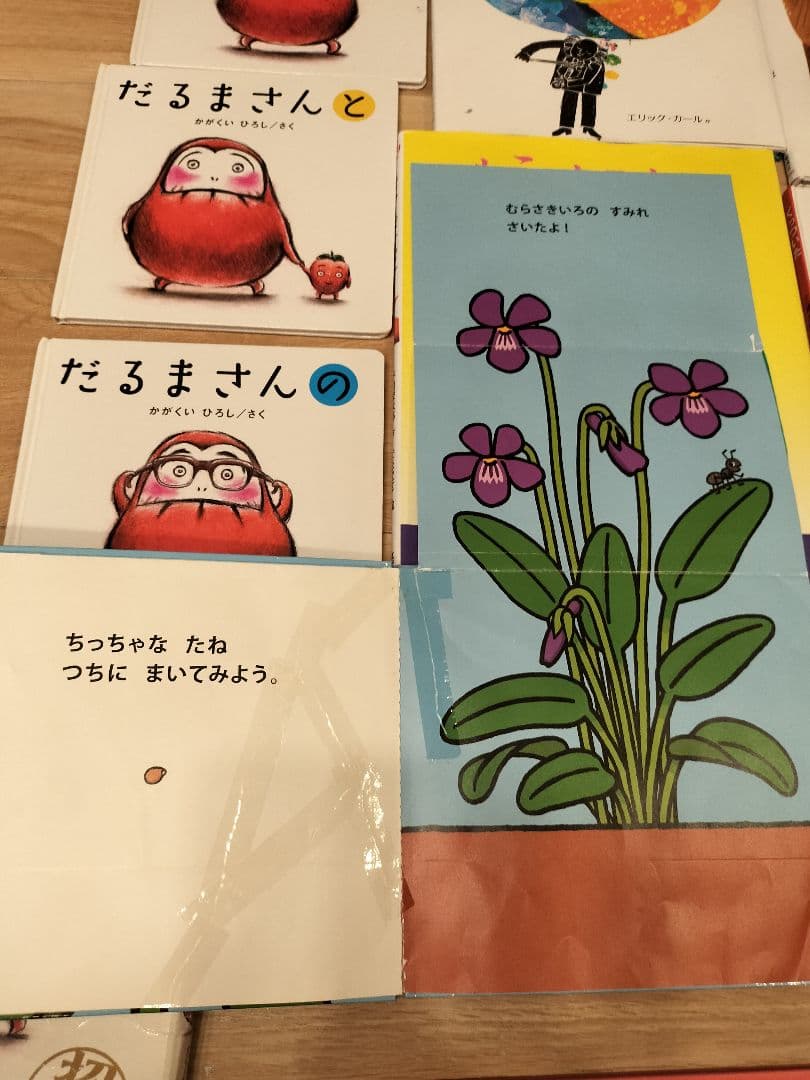 人気幼児絵本セット 35冊 だるまさんが エリックカール いないいないばあ 他