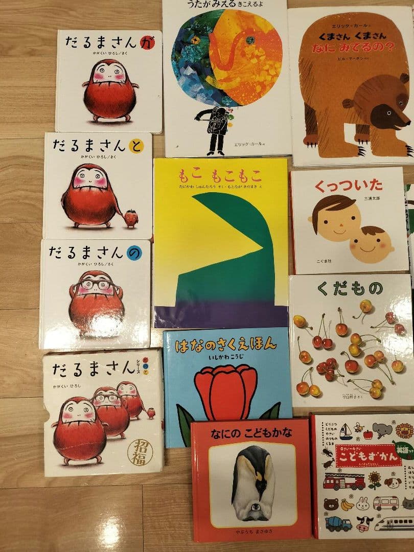 人気幼児絵本セット 35冊 だるまさんが エリックカール いないいないばあ 他