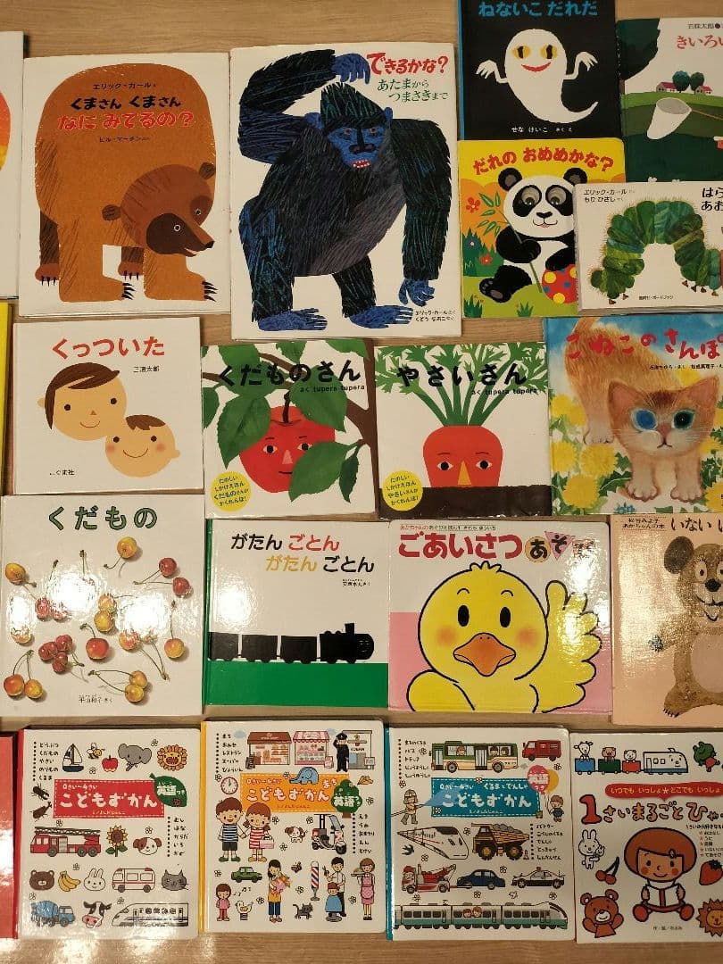 人気幼児絵本セット 35冊 だるまさんが エリックカール いないいないばあ 他