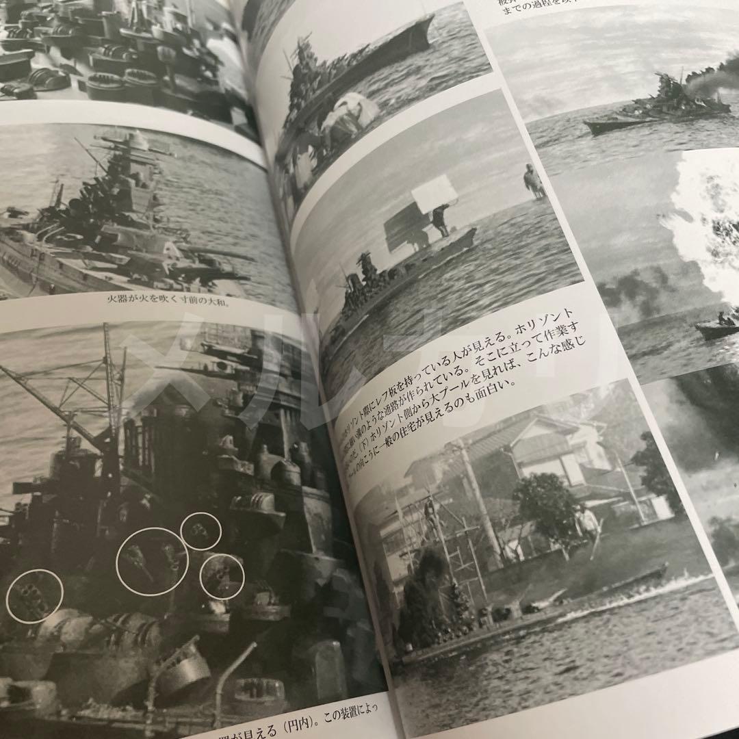 特撮映画大全集 東宝戦争映画編
