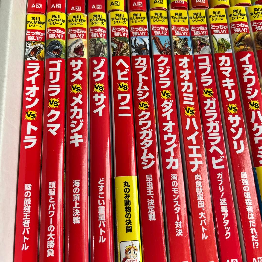 どっちが強い!?ゾウアザラシvsホッキョクグマ 氷上のドデカ対決など 1〜35巻