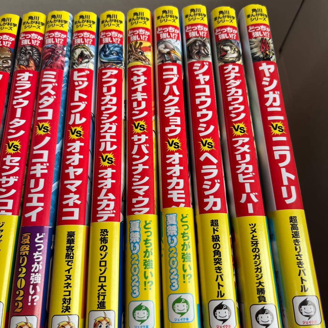 どっちが強い!?ゾウアザラシvsホッキョクグマ 氷上のドデカ対決など 1〜35巻