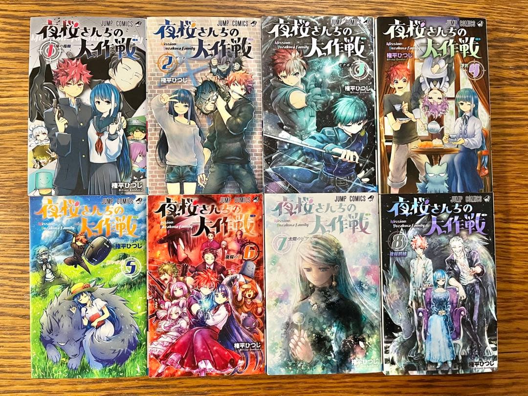 夜桜さんちの大作戦　全巻セット1〜29巻　権平ひつじ