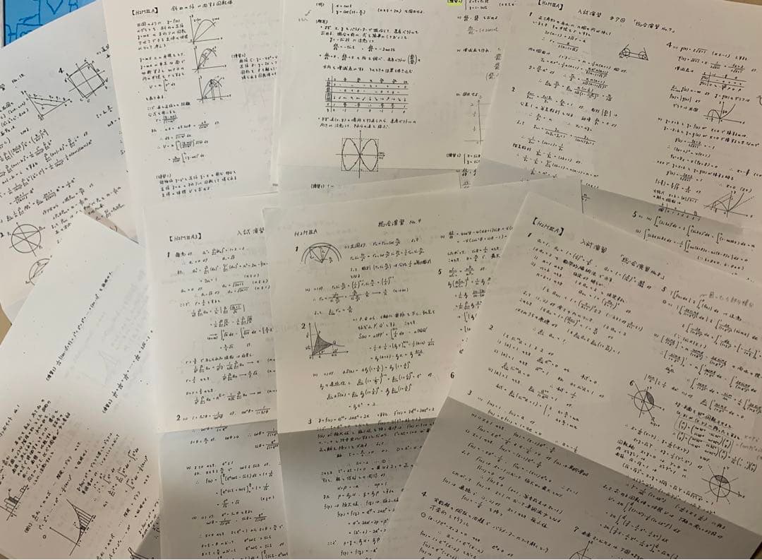 鉄緑会 高2 数Ⅲ 最上位 テキスト 授業プリント 講義ノート 1年分 鶴田先生