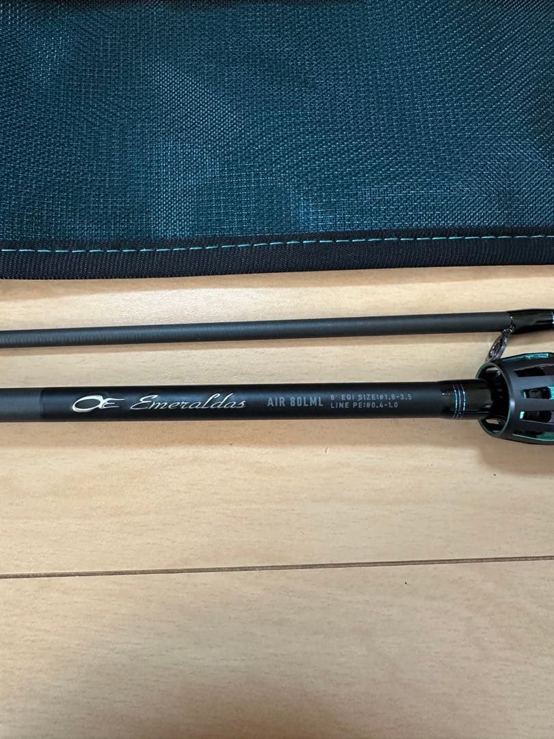 24エメラルダス AIR 80LML