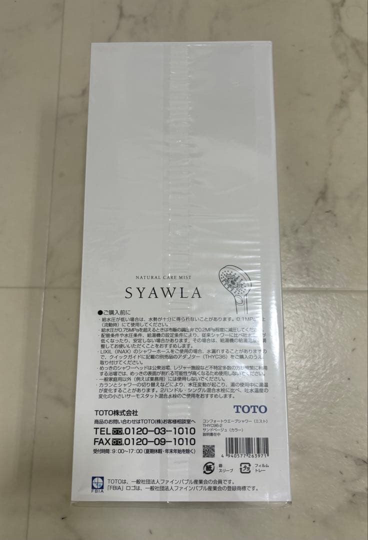 TOTO シャワーヘッド SYAWLA シャウラ