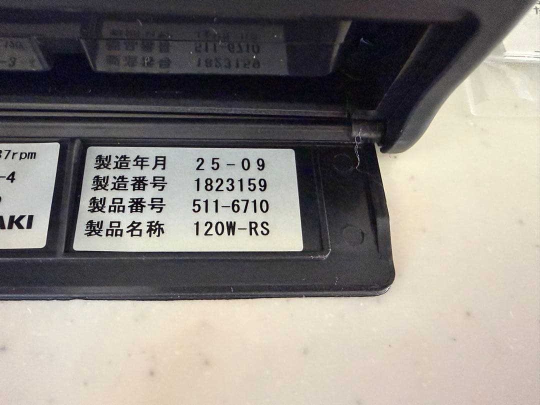 新車外し　ヤザキ　タコグラフ120 2025年製