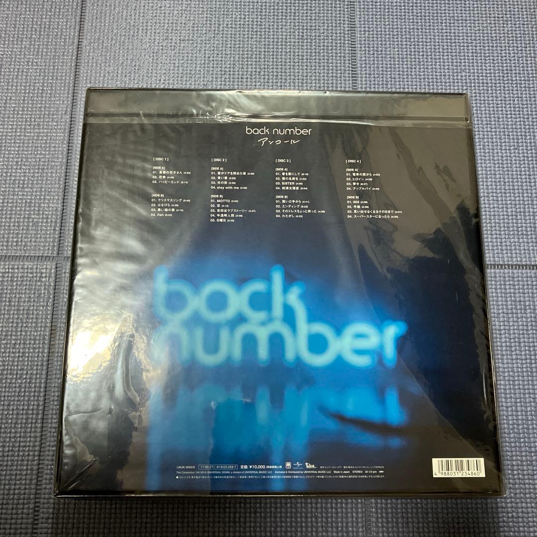 back number アンコール【アナログLP限定盤】