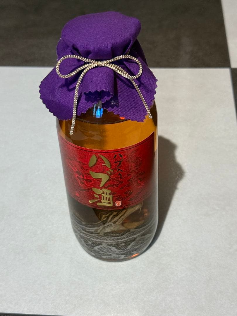 株式会社　龍泉酒造　ハブ入りハブ酒