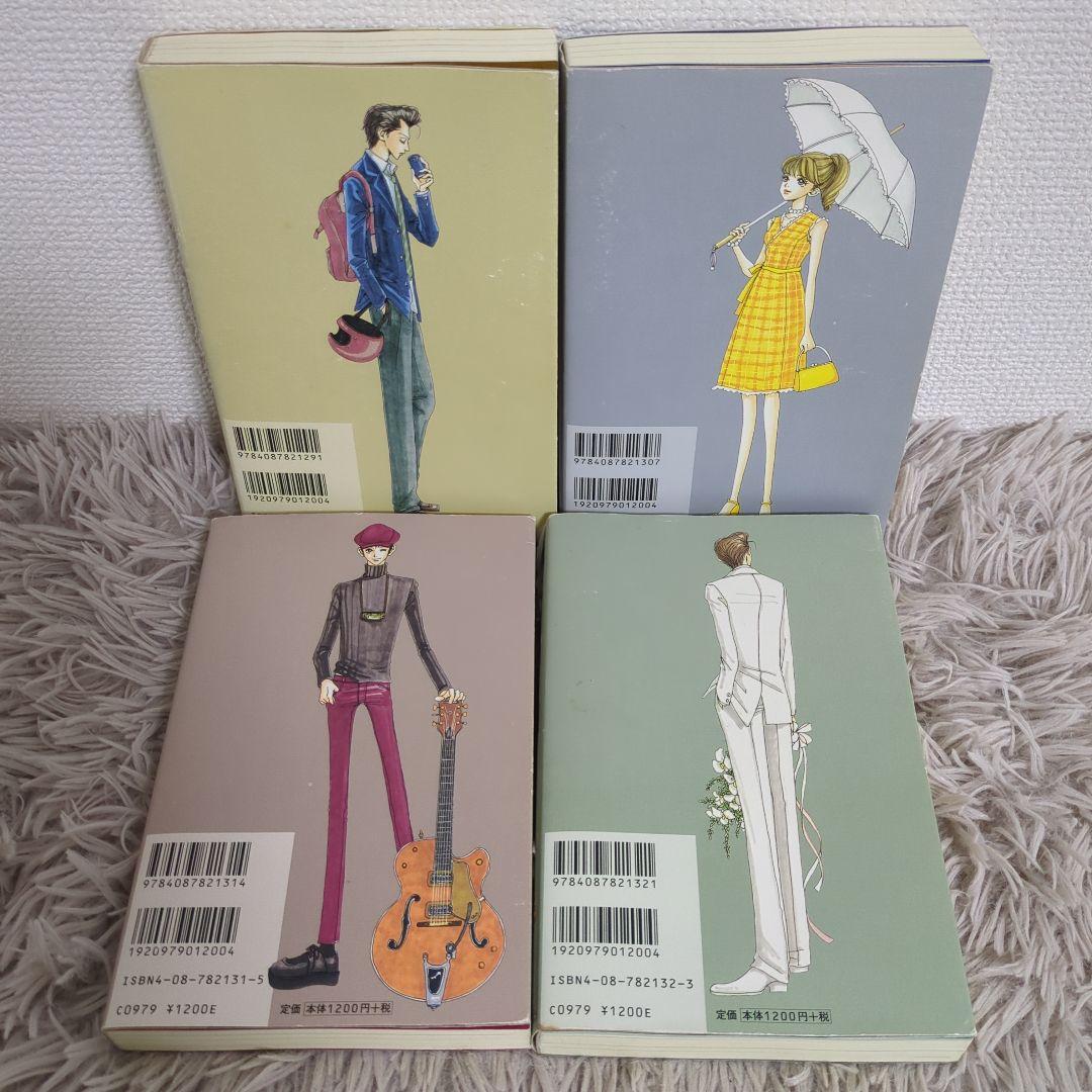 ① 矢沢あい　漫画　5タイトル　セット