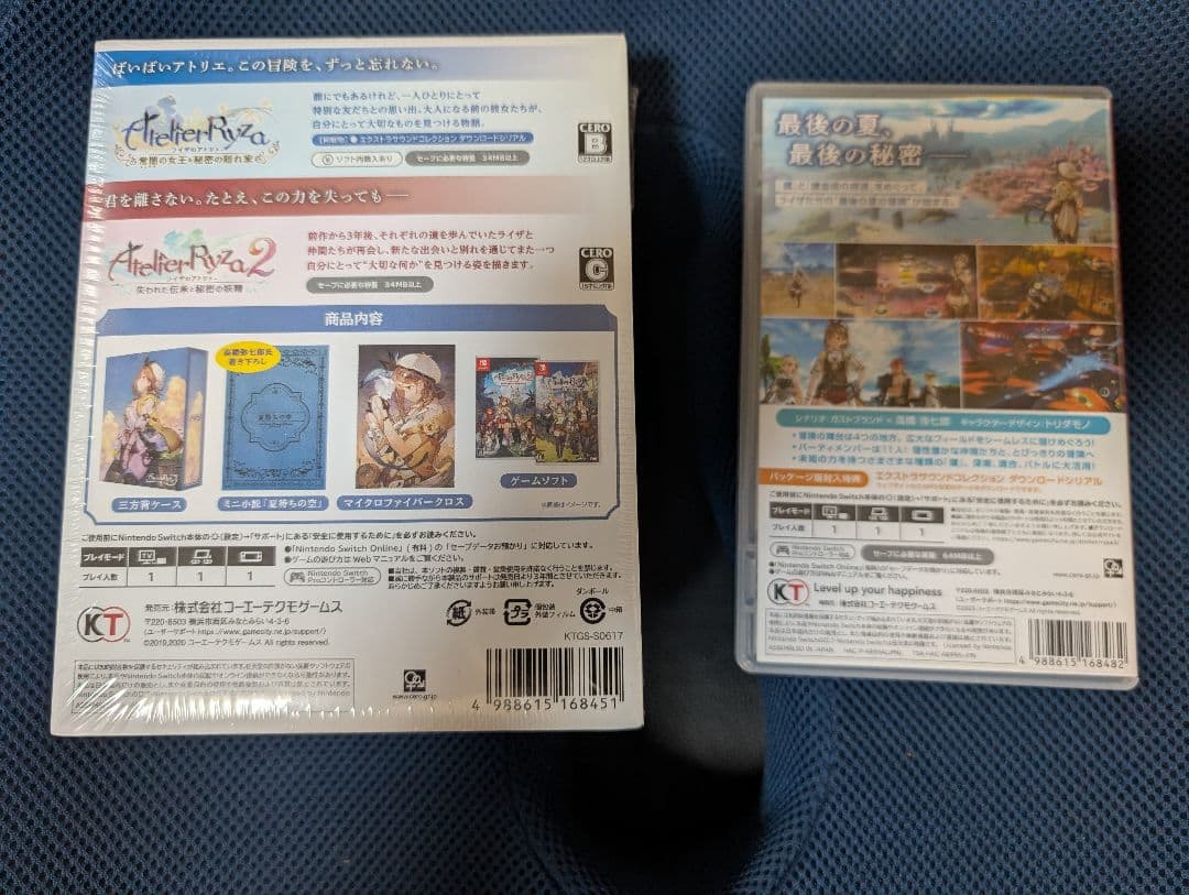 ライザのアトリエ1・2 限定ダブルパック新品＋ライザのアトリエ3中古