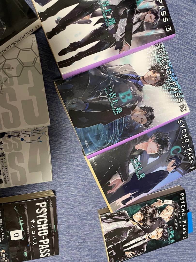 PSYCHO-PASS 全巻セット　ちぃ
