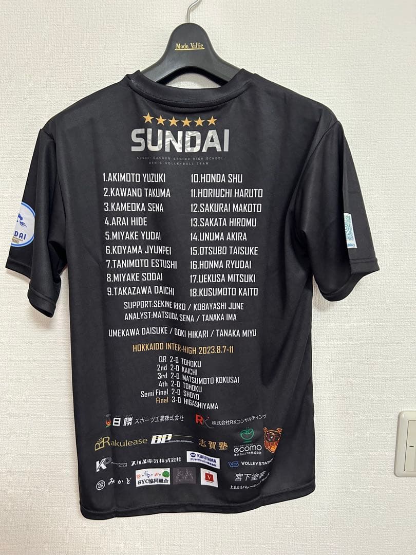 駿台学園　２０２３年　インターハイ　優勝記念Ｔシャツ　バレー部　新品　2ＸＬ