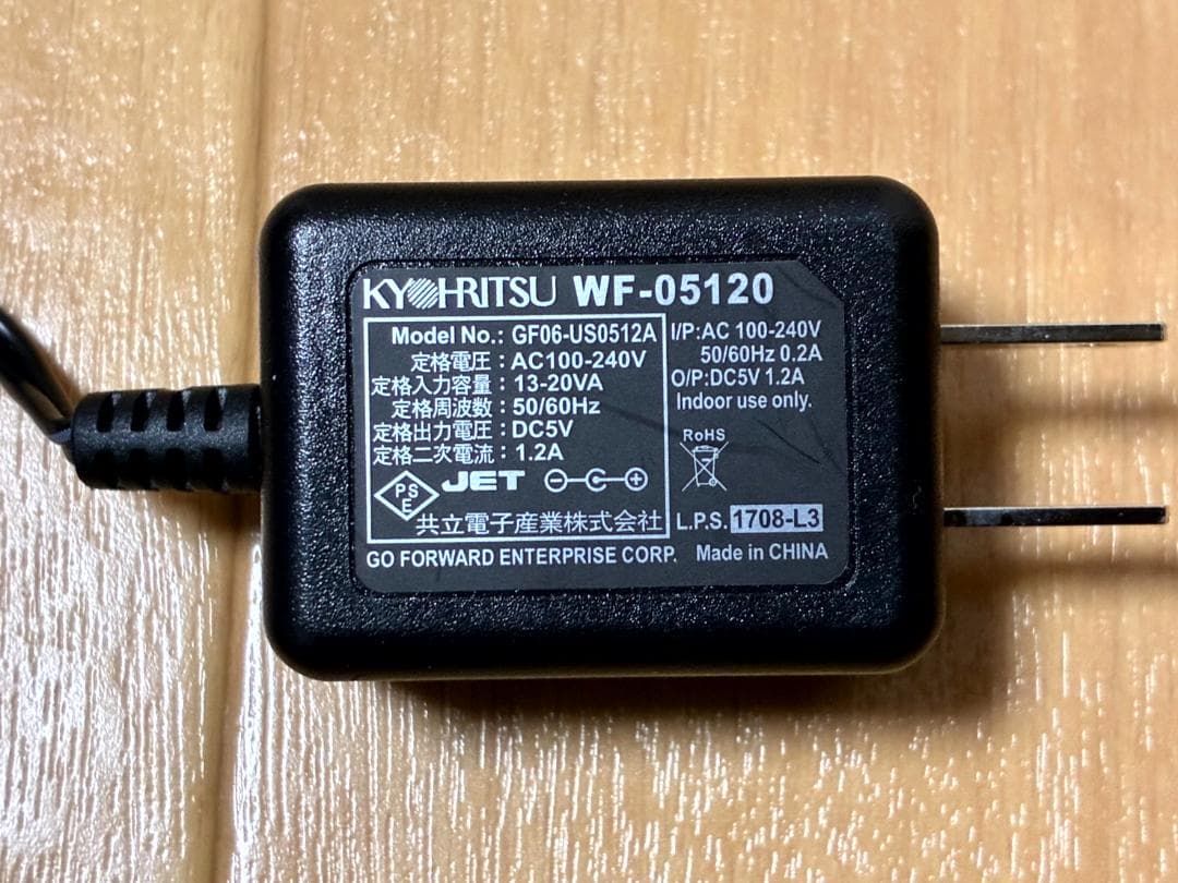 電波時計信号送信器 P18-NTP ＋ WEX-1166DHPS