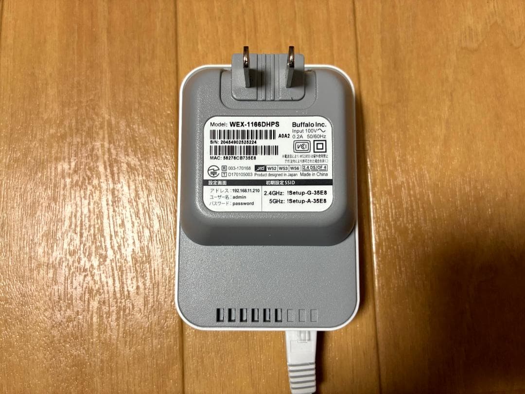 電波時計信号送信器 P18-NTP ＋ WEX-1166DHPS
