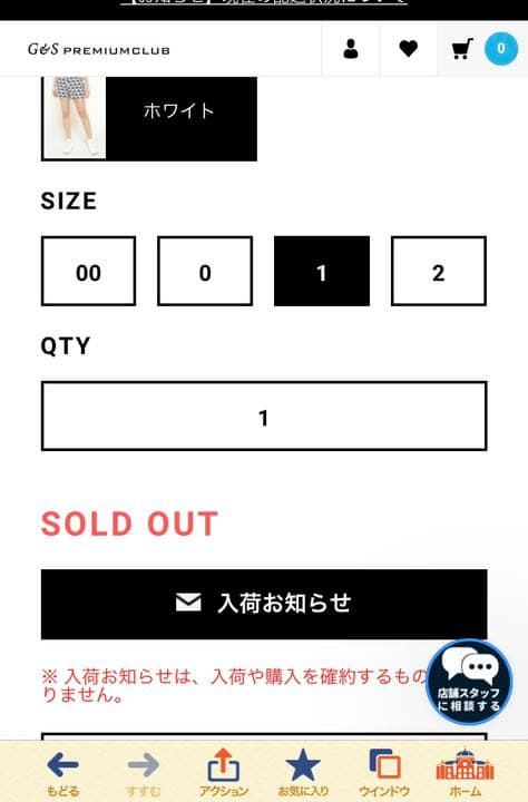 正規品新品　パーリーゲイツ くじらプリント　レディースショップパンツサイズ1