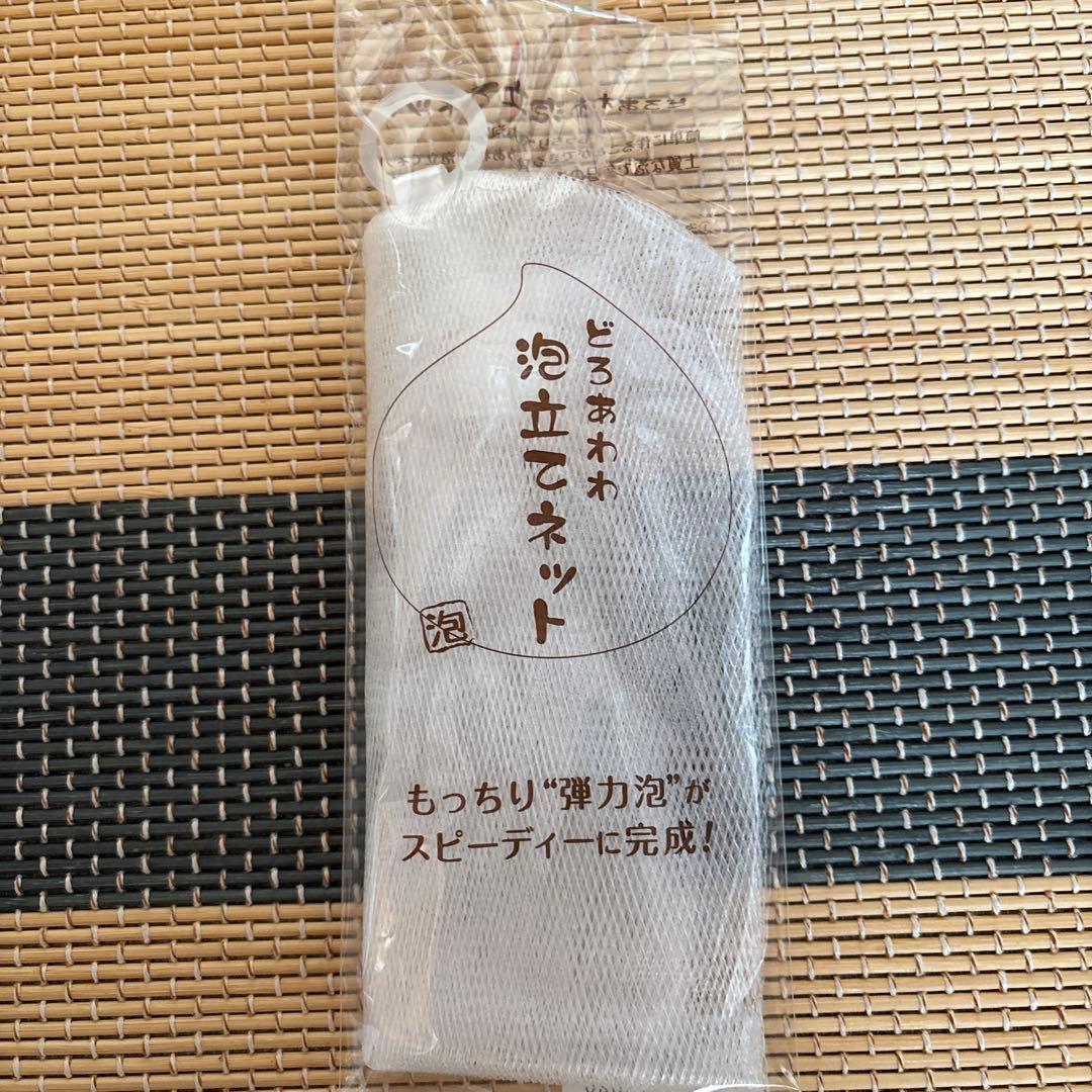 どろあわわ 8個セット