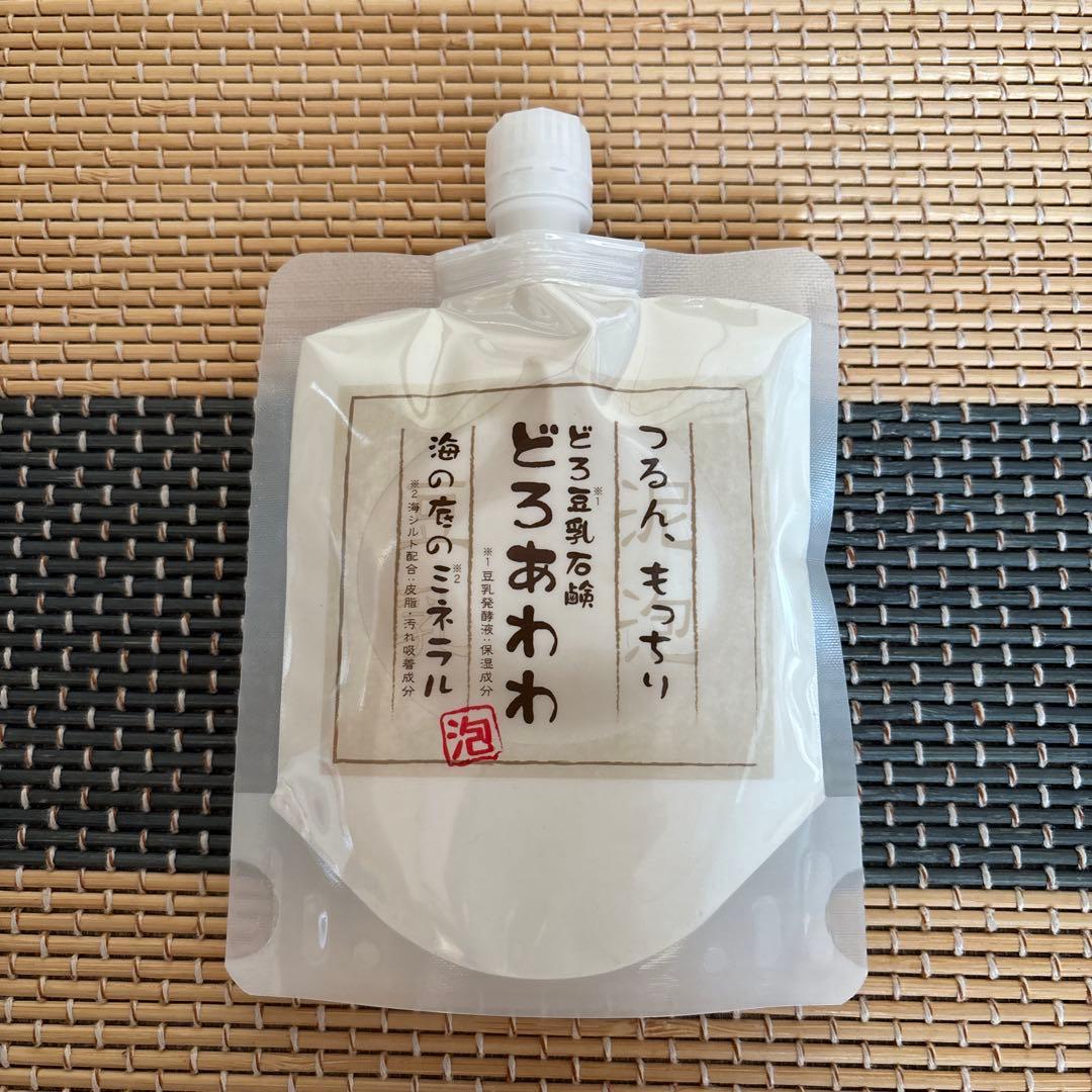 どろあわわ 8個セット