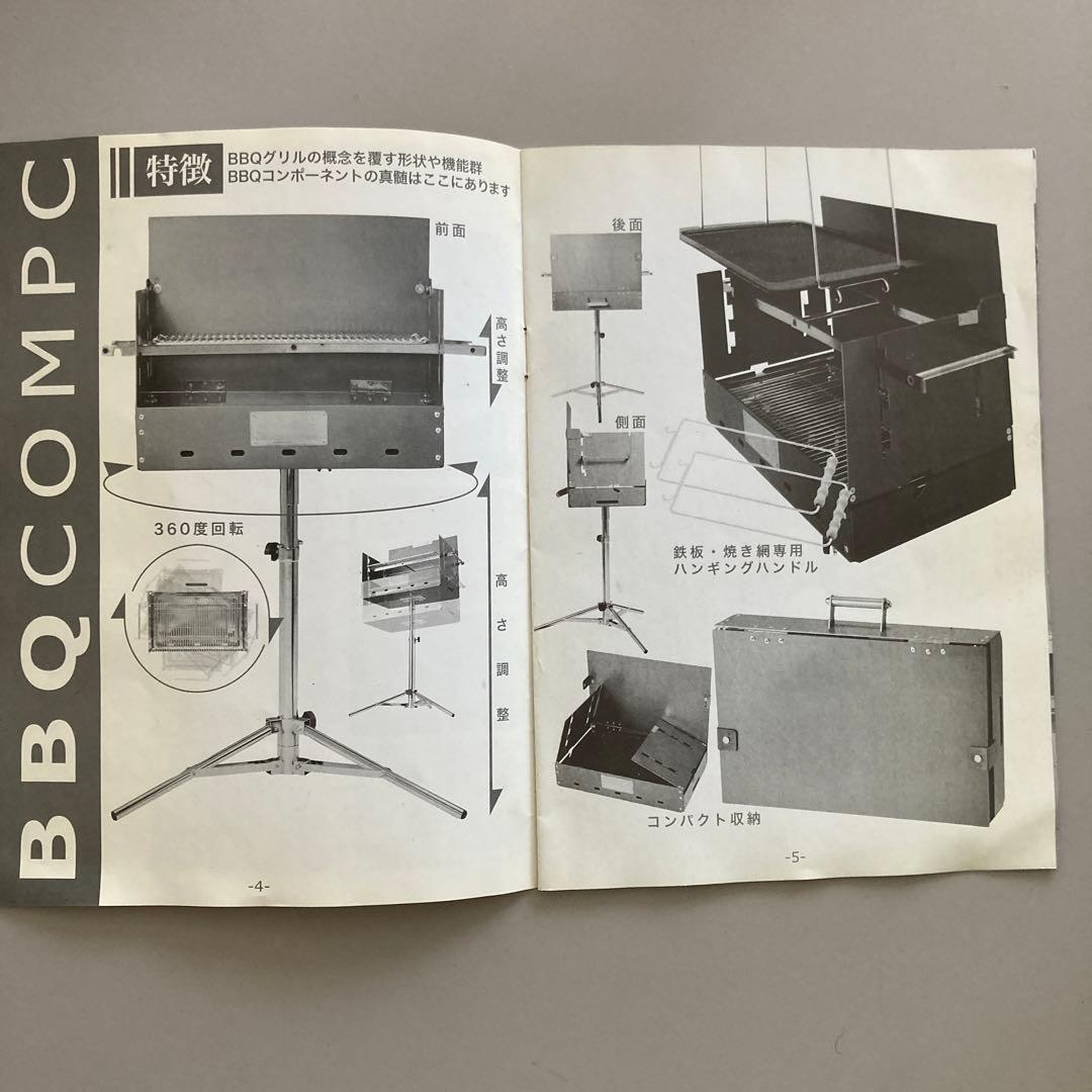 LOGOS BBQcomponent コンポーネント　WILD-1バッグ付き