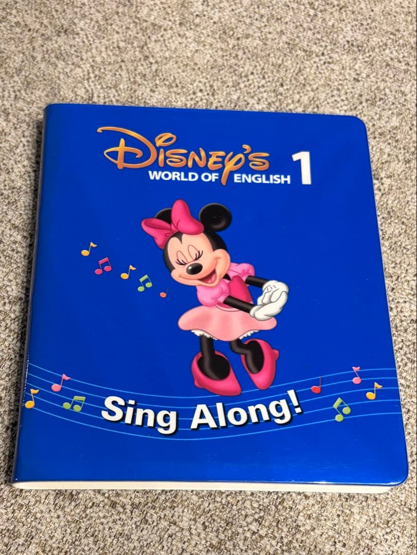 ディズニー英語システム/DWEのシングアロングDVD1〜6巻
