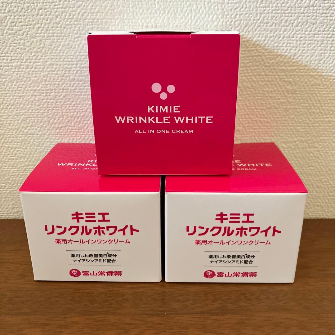 【新品未開封】富山常備薬 キミエリンクルホワイト 50g 3個セット