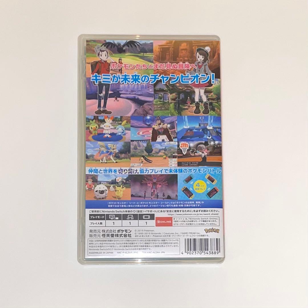 ポケモン ソード アルセウス ヴァイオレット スプラトゥーン2 パッケージ版