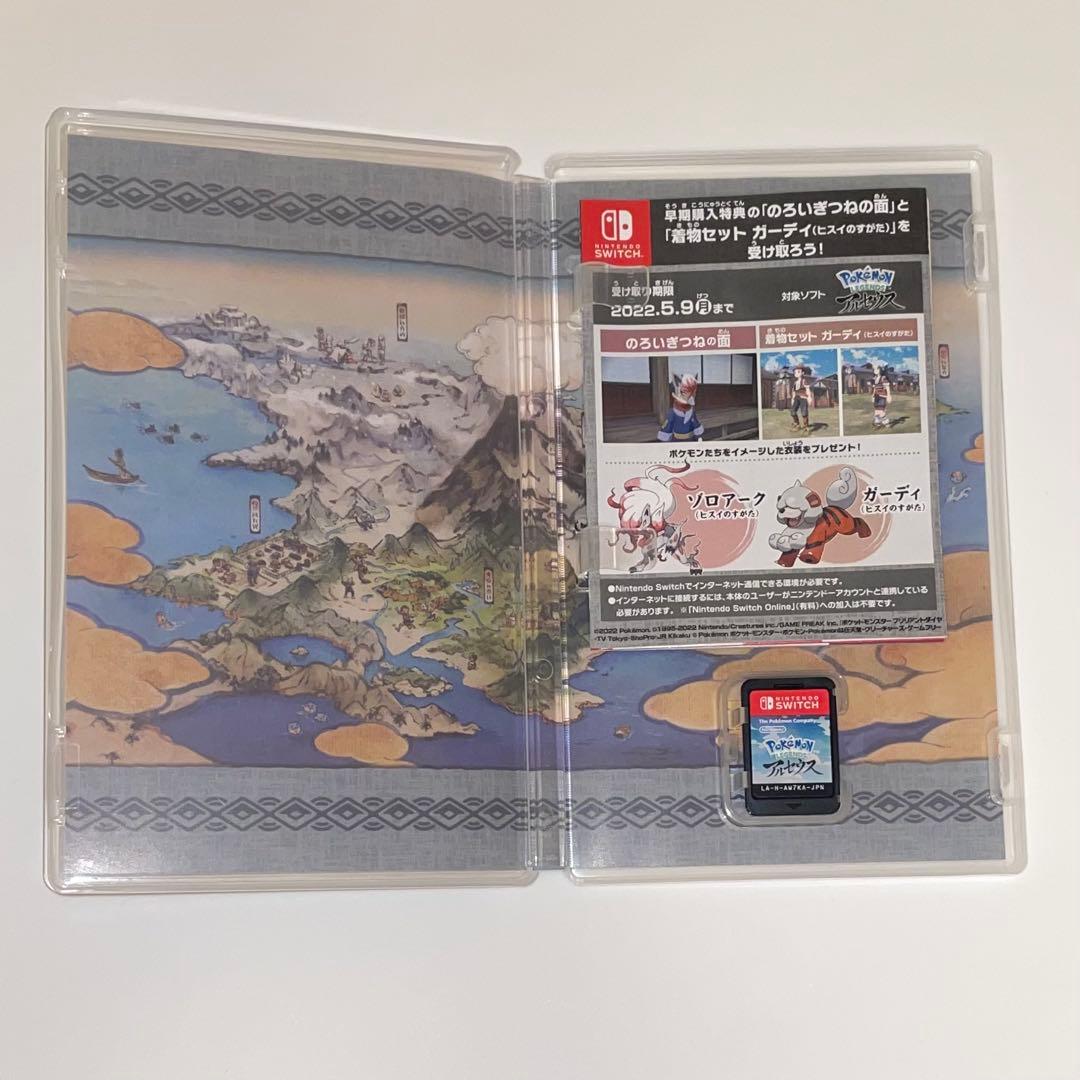 ポケモン ソード アルセウス ヴァイオレット スプラトゥーン2 パッケージ版