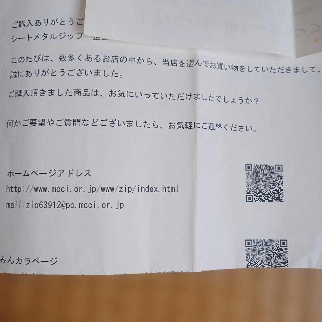 ジムニー 社外品 リア用スモールテールライト左右2個セット(新品　開封のみ)