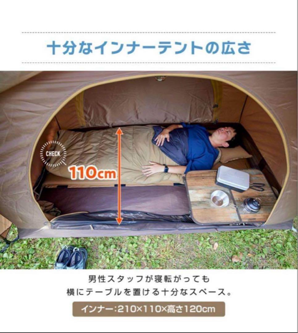 m*u様 【未開封品】ビジョンピークス　テント ツーリングドーム クロウ　定価1