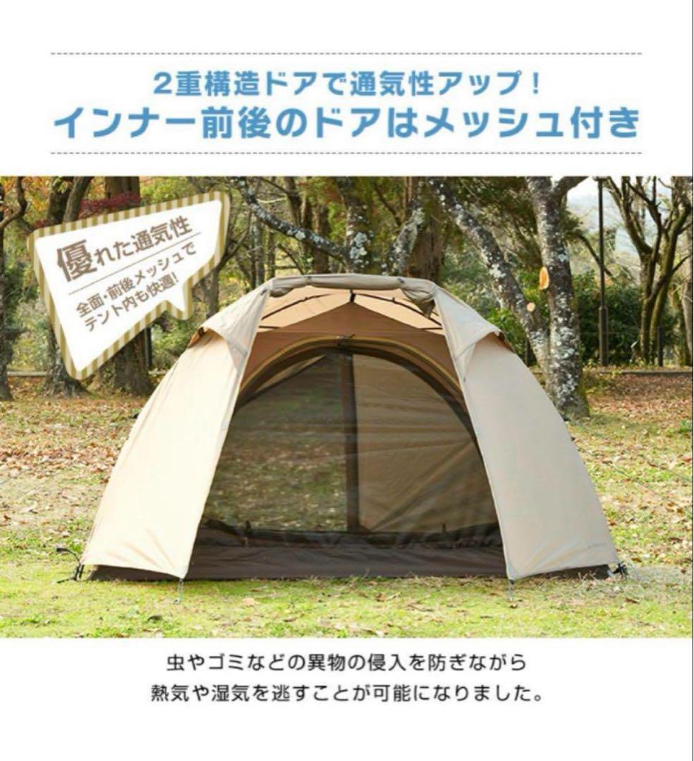 m*u様 【未開封品】ビジョンピークス　テント ツーリングドーム クロウ　定価1