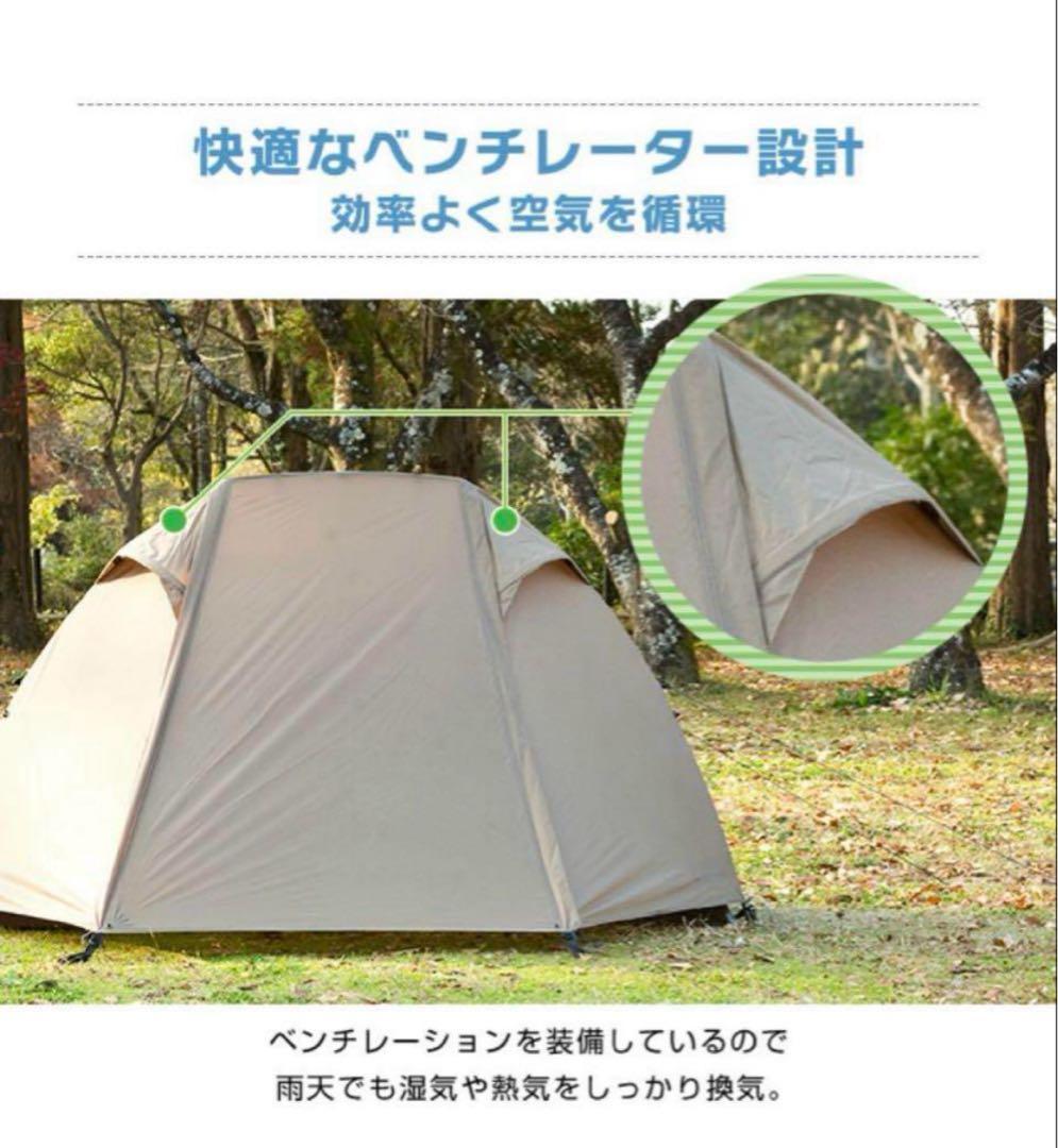 m*u様 【未開封品】ビジョンピークス　テント ツーリングドーム クロウ　定価1