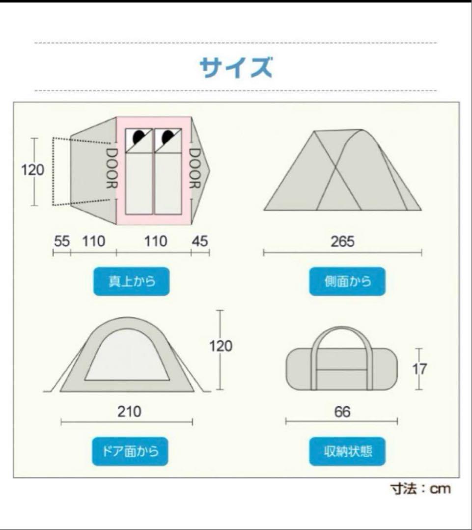 m*u様 【未開封品】ビジョンピークス　テント ツーリングドーム クロウ　定価1