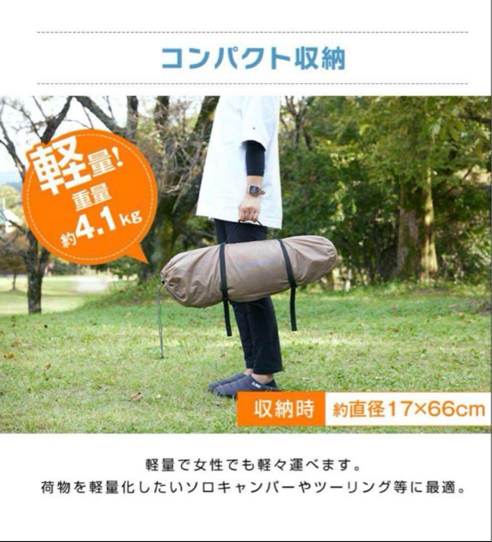 m*u様 【未開封品】ビジョンピークス　テント ツーリングドーム クロウ　定価1