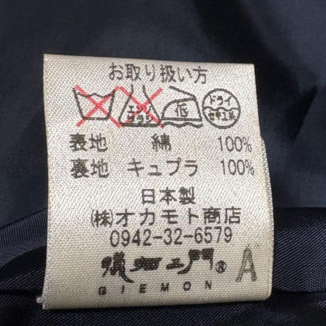 ◇極美品◇儀右ヱ門◇儀右衛門◇ギエモン◇久留米絣◇絣◇ロングコート◇羽織り◇