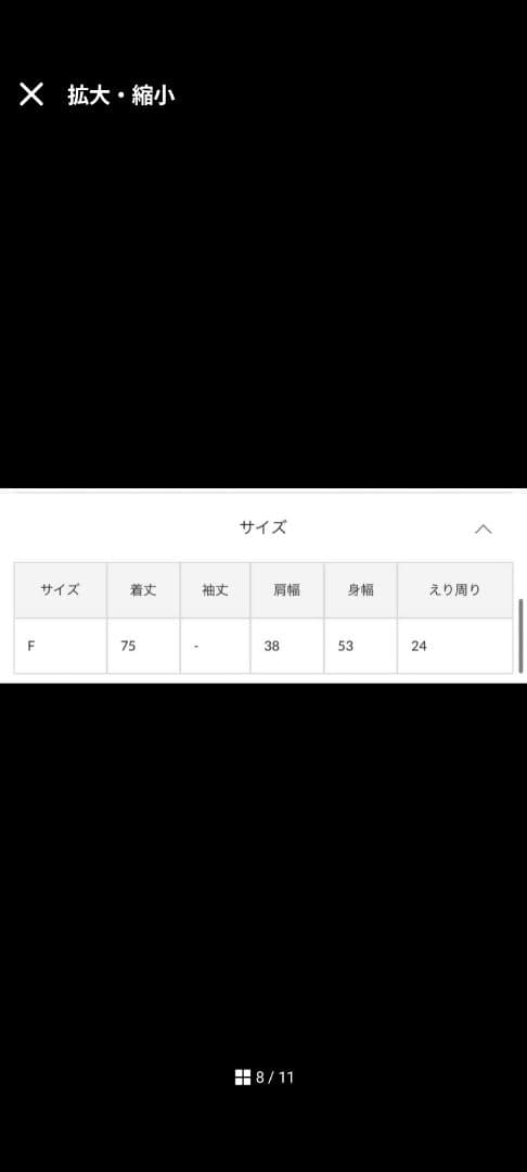 Whim Gazette エコファージレ　グレージュ