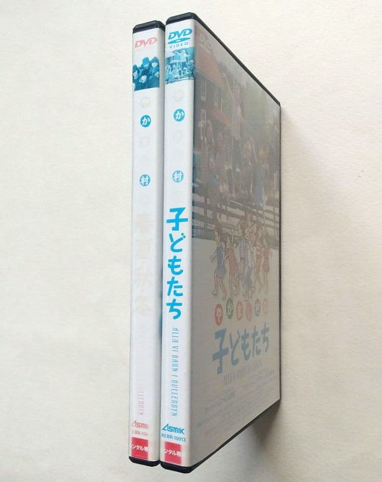 やかまし村の子どもたち ＋ やかまし村の春夏秋冬 計2本 レンタル落ちDVD